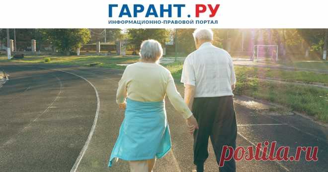 2024--В пенсионный СТАЖ россиян включат ПЕРИОДЫ РАБОТЫ на территории УКРАИНЫ. Для подтверждения подойдут документы, выданные работодателями или госорганами, в том числе из выплатного дела - ГАРАНТ