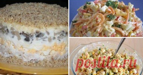 4 рецепта вкусных праздничных салатов