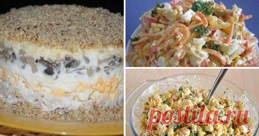 4 рецепта вкусных праздничных салатов