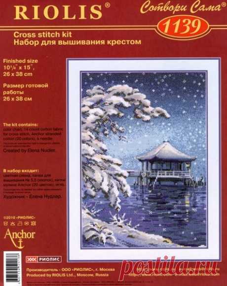 Gallery.ru / Фото #1 - Китайский пейзаж - Р*И*О - irgelena