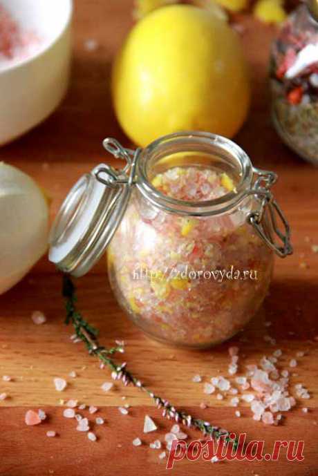 Вкусная соль .Соль со специями.