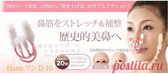 Тайны китайских модниц: 