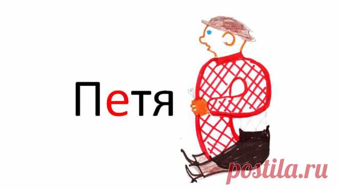 Запоминаем 13 словарных слов: Психологическая драма со счастливым концом. Для школьников | Книжный шкаф детям | Яндекс Дзен