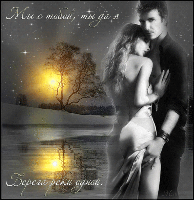 Самая лучшая песня о жене! Посвящается всем женщинам мира! Будьте любимы и счастливы! АМИНЬ! Боже мой, какая красивая песня! Дай Бог, чтобы каждый мужчина так любил и ценил свою жену…Учитесь, мужчины! Действительно правильная песня, слушаю и плачу. Вспоминаю своего первого мужа…Он никогда меня так не ценил...