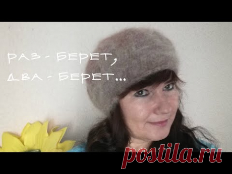 Беретов много не бывает. ОГРОМНЫЙ обзор и ПРИМЕРКА вязаных изделий!