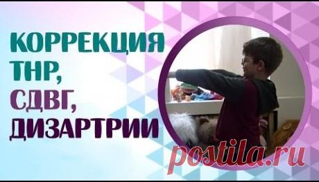 уроки логопеда дефектолога онлайн - 1 тыс. результатов. Поиск Mail.Ru