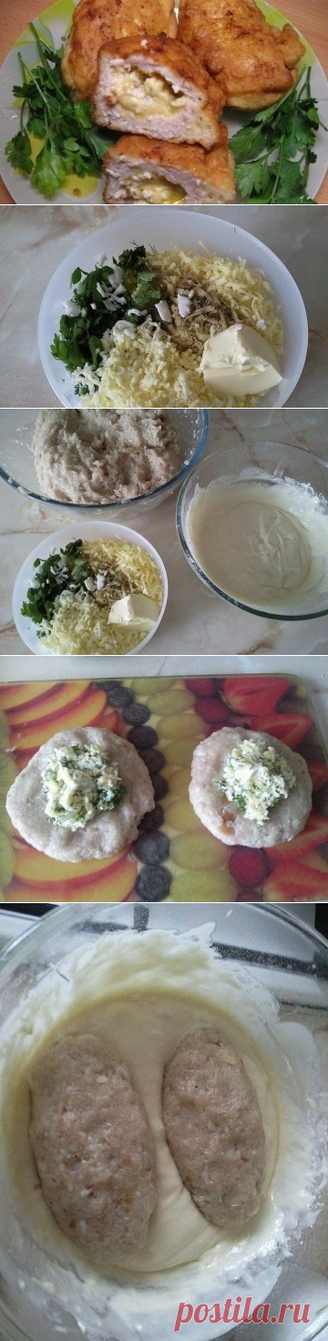 куриные