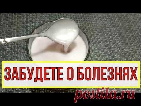 ВРАЧИ пьют эту СМЕСЬ! Для сосудов головного МОЗГА и ЧИСТОЙ крови.