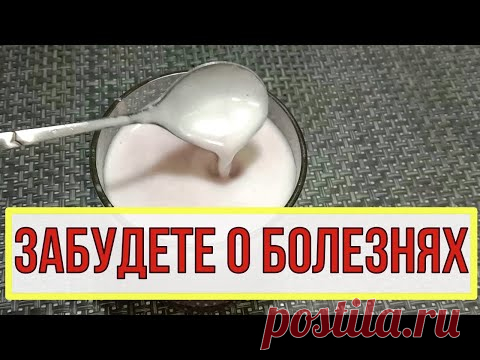 ВРАЧИ пьют эту СМЕСЬ! Для сосудов головного МОЗГА и ЧИСТОЙ крови.