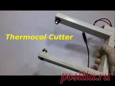 how to make hand Thermocol & foam cutter