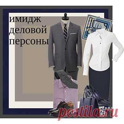 Гардероб деловой женщины: золотые правила - Имидж - Имидж и стиль - Мода - Femina.by