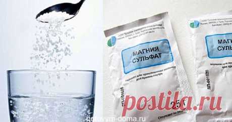 Она нанесла немного магнезии на лицо… Такого результата я не ожидала! Уже убежала в аптеку за порошком!