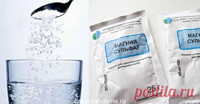 Она нанесла немного магнезии на лицо… Такого результата я не ожидала! Уже убежала в аптеку за порошком!