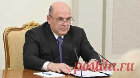 Мишустин рассказал об уровне обеспеченности ЕАЭС своим продовольствием