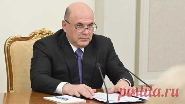 Мишустин рассказал об уровне обеспеченности ЕАЭС своим продовольствием