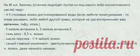 Чем тоник для лица отличается от тонера для лица?