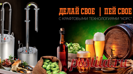 Как приготовить вкусный алкогольный напиток – БУДЬ В ТЕМЕ