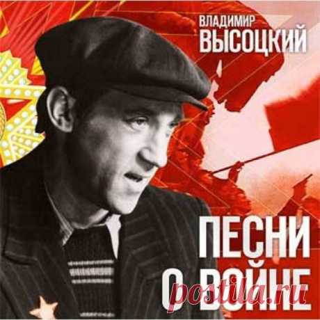 ВОИНАМ, ПОГИБШИМ НА ФРОНТАХ ВЕЛИКОЙ ОТЕЧЕСТВЕННОЙ ВОЙНЫ, ПОСВЯЩАЕТСЯ...