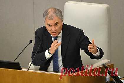 Володин назвал ответственного за один из самых мощных обстрелов Донецка. Ответственность за обстрелы Донецка, в том числе за один из самых мощных, случившийся 21 января 2024 года, лежит лично на Владимире Зеленском. Об этом заявил спикер Госдумы Вячеслав Володин, его слова приводятся в Telegram-канале «Дума ТВ». Володин отметил, что весь мир должен знать о преступлениях Украины.