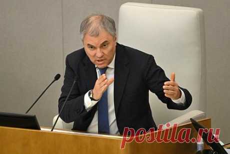 Володин назвал ответственного за один из самых мощных обстрелов Донецка. Ответственность за обстрелы Донецка, в том числе за один из самых мощных, случившийся 21 января 2024 года, лежит лично на Владимире Зеленском. Об этом заявил спикер Госдумы Вячеслав Володин, его слова приводятся в Telegram-канале «Дума ТВ». Володин отметил, что весь мир должен знать о преступлениях Украины.