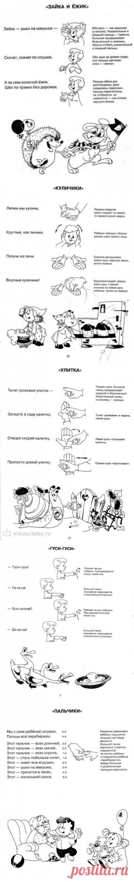 (99) Одноклассники
