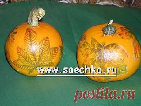 Тыквочки декоративные - дети и рукоделие