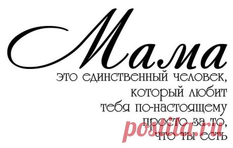1 непрочитанный чат
