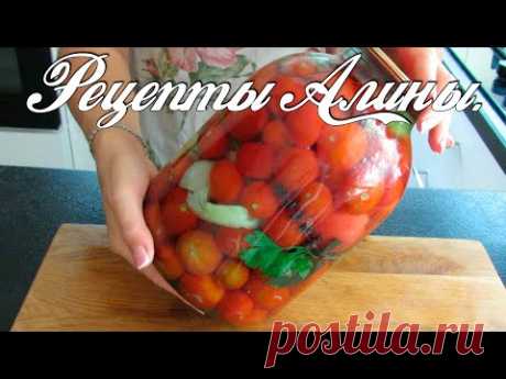 Быстро и вкусно ! Маринованные помидоры без стерилизации. Рецепты Алины. - YouTube
Делюсь с вами очередным рецептом вкусных помидор. Они в меру сладкие и готовятся очень быстро. Этот рецепт подойдет для занятых хозяек. Очень люблю такие рецепты. На всё это я потратила мало времени. Готовте, думаю и вам такие помидоры понравятся. На мои четыре трёх литровые банки я делала пять литров маринада.