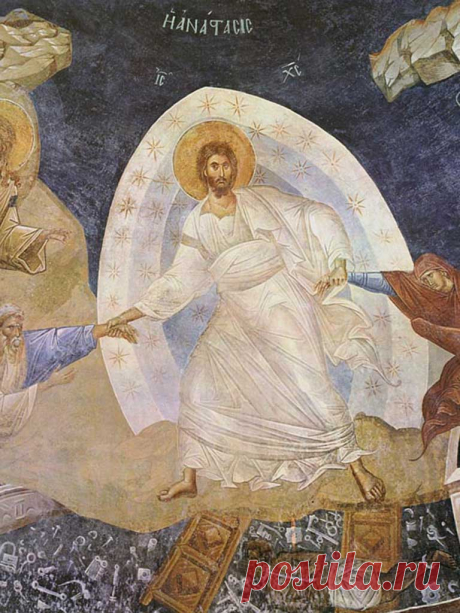 Икона «Воскресение Христово»