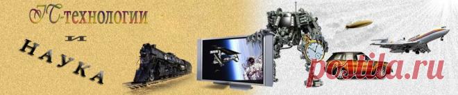 Софт от Мail.ru или как удалить Guard.mail.ru | Технологии и наука