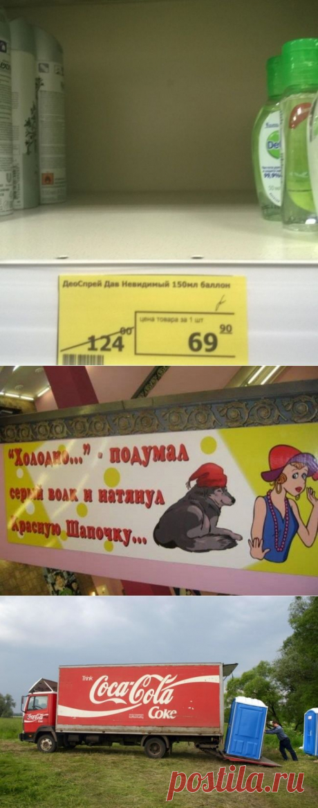 Маразмы месяца