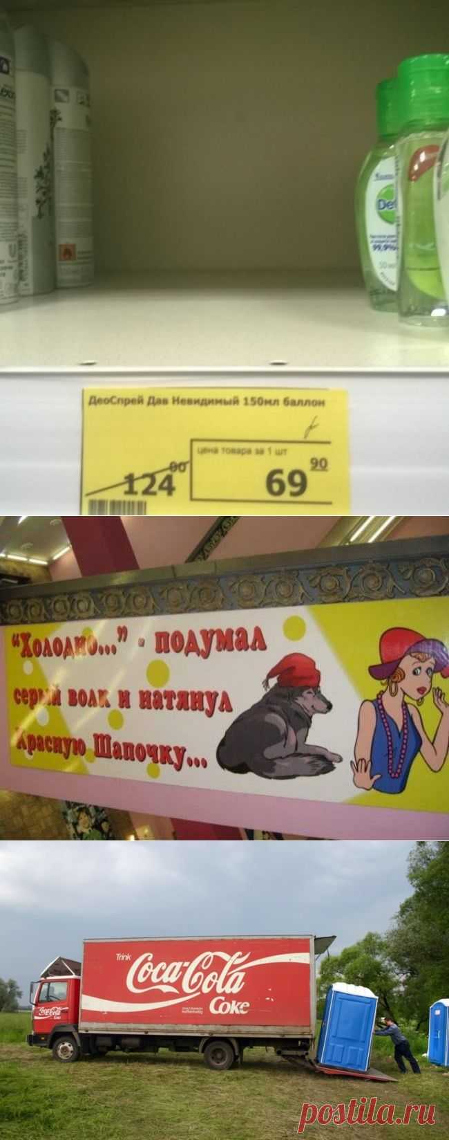 Маразмы месяца