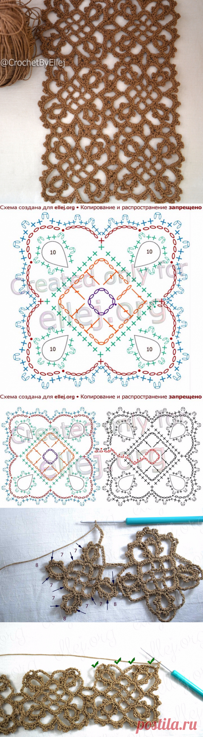 Вязание. Подробнейший мастер-класс по безотрывному вязанию королевских квадратов.