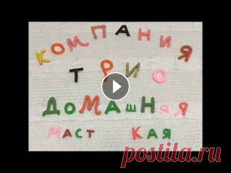 Поделки из холодного фарфора Обзор...