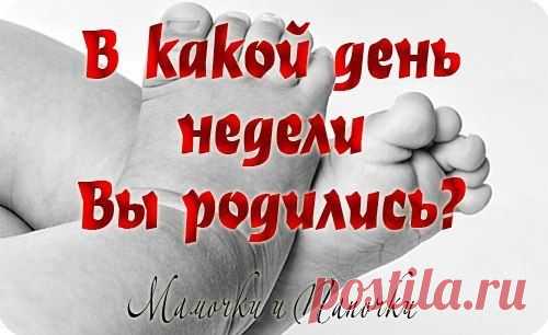 ♥ МАМОЧКИ и ПАПОЧКИ ♥