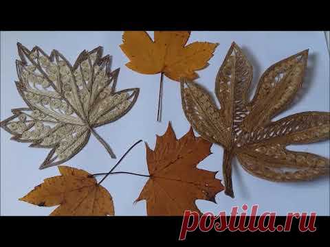 Кленовый лист из джута.Осенний декор.