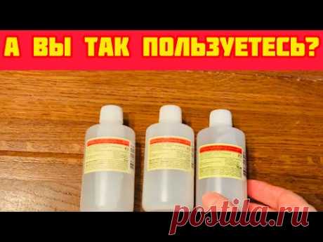 КОПЕЕЧНЫЙ ХЛОРГЕКСИДИН  НАНЕСЛА НА ВАТУ и ПРИЛОЖИЛА! ПОЛЬЗА НЕВЕРОЯТНАЯ !