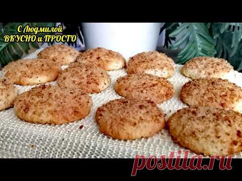Самый ПРОСТОЙ и БЫСТРЫЙ рецепт ПЕЧЕНЬЯ - нежного, рассыпчатого, красивого (без раскатки теста) - Текстовый МК с фотографиями здесь https://zen.yandex.ru/media/plehanova68eda/samoe-prostoe-i-bystroe-pechene-vkusnoe-nejnoe-rassypchatoe-krasivoe-daje-stol-mukoi-ne-vypachkaete-6005a356ee9f25022bed92ad?&utm_campaign=dbr&disable_feed_under_article=false