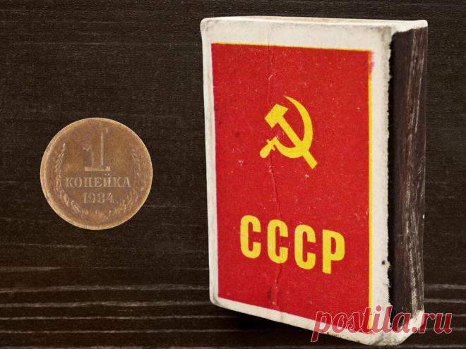 Как понять, что власти вот-вот проведут деноминацию рубля? Два простых метода — на спичках и на зарплатах (пенсиях) — актуальные по сей день | Кризистан | Дзен