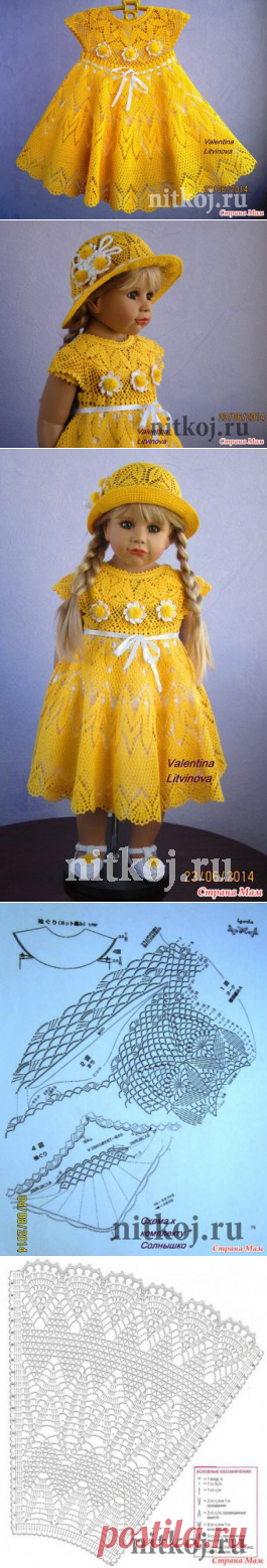 Яндекс.Почта