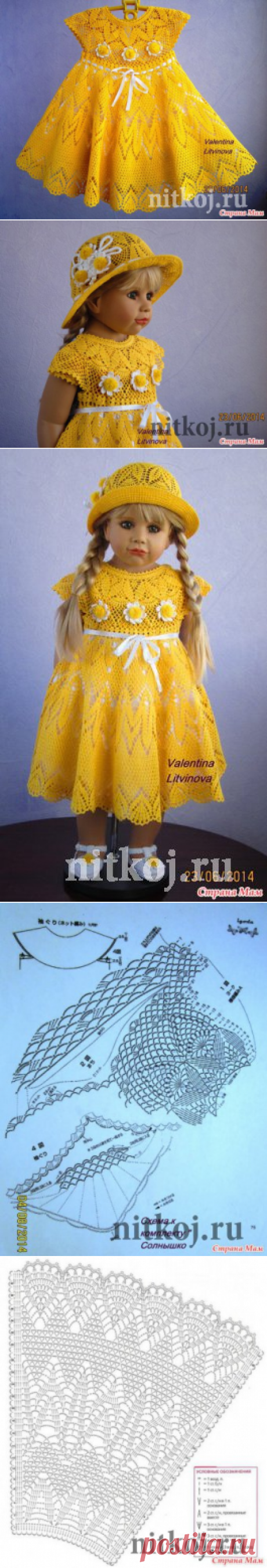 Яндекс.Почта