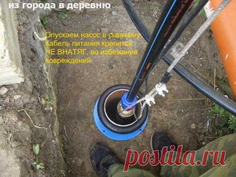 Наглядный монтаж насоса в скважину