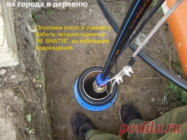 Наглядный монтаж насоса в скважину