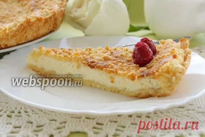 Королевская ватрушка | Рецепт королевской ватрушки с фото | Ватрушка с творогом на Webspoon.ru