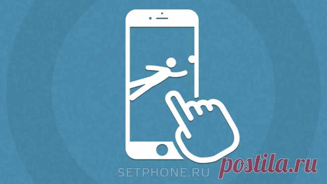 Как замедлить видео на Айфоне: сделать замедленное видео Владельцы iPhone подчас и не понимают, на что способны их устройства. Современные модели «яблочных» гаджетов, например, позволяют создавать яркие ролики с эффектом Slo-Mo. Расскажем, как создать замедленное видео на Айфоне.