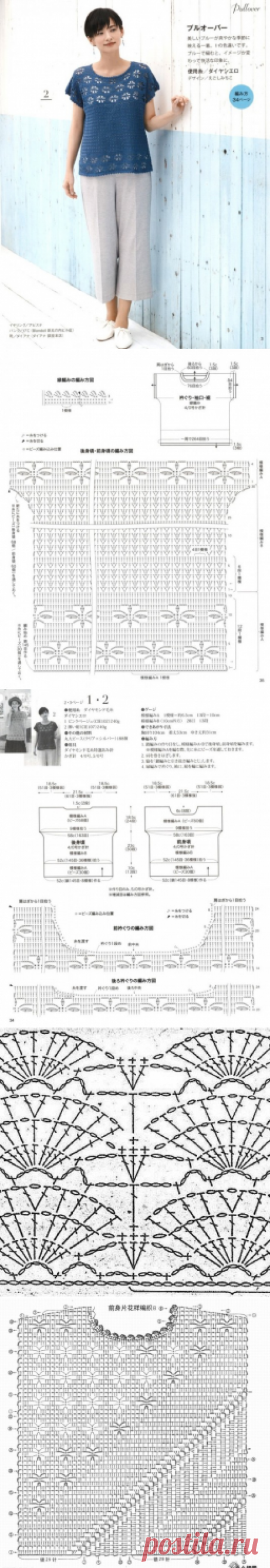 Топ крючком