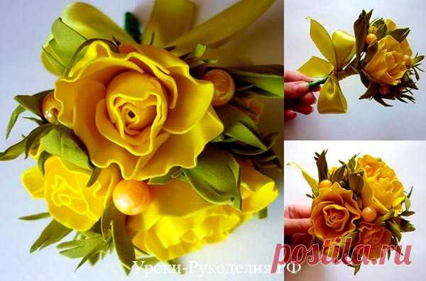 Букетик роз из фоамирана своими руками – Уроки Рукоделия