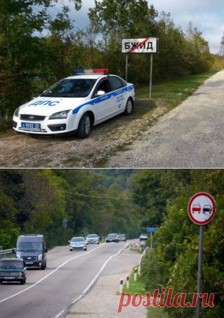 Как ДПС «разводит» отпускников - Водителю на заметку - Журнал - Quto.ru