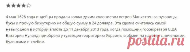 Смешные комментарии из социальных сетей - ЯПлакалъ