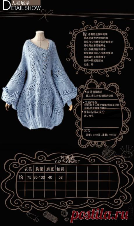 Мой стиль - БОХО! Шьём, вяжем, вышиваем, творим.